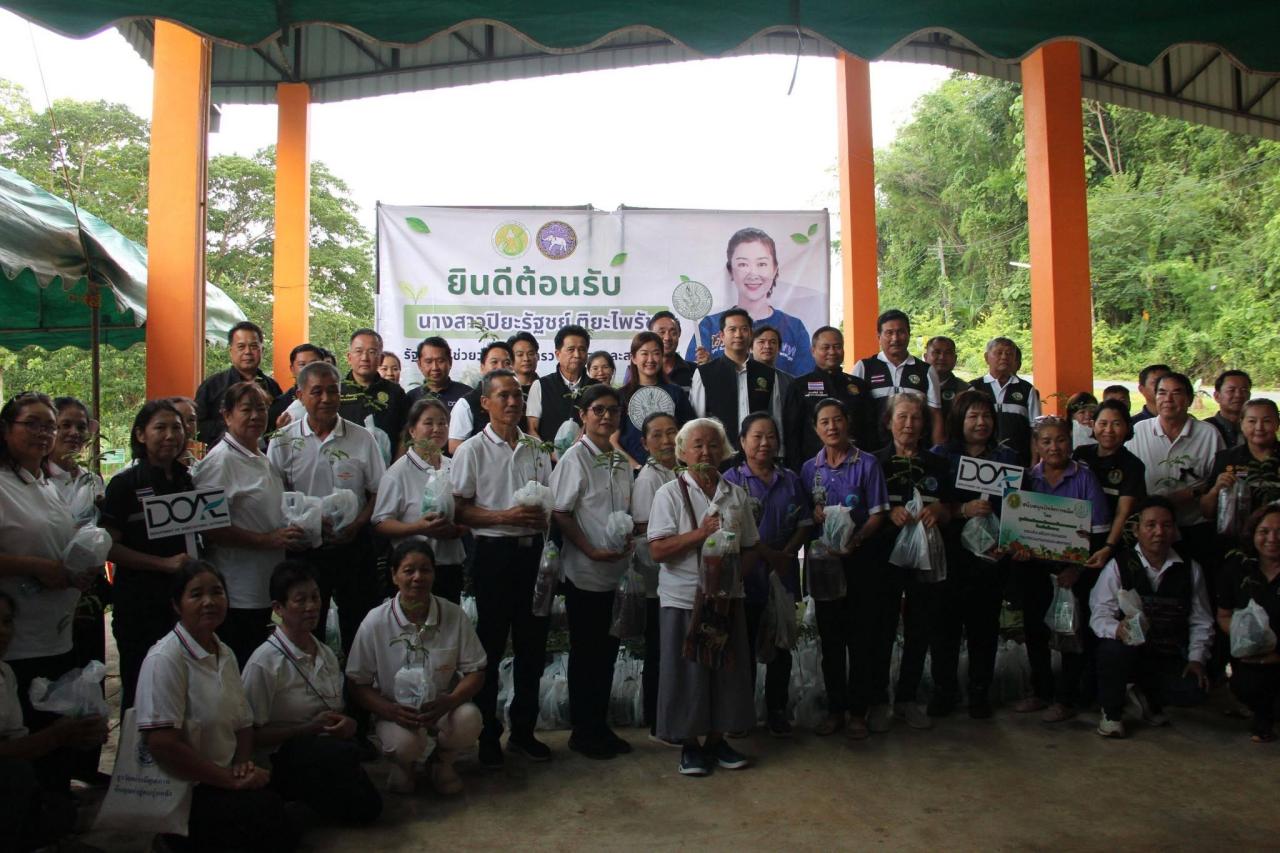 ภาพประกอบที่ 8