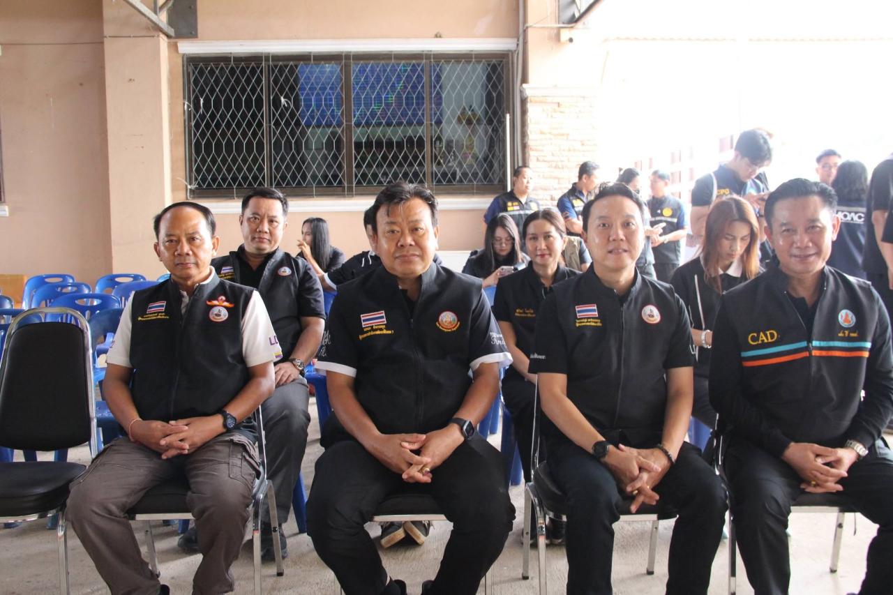 ภาพประกอบที่ 2
