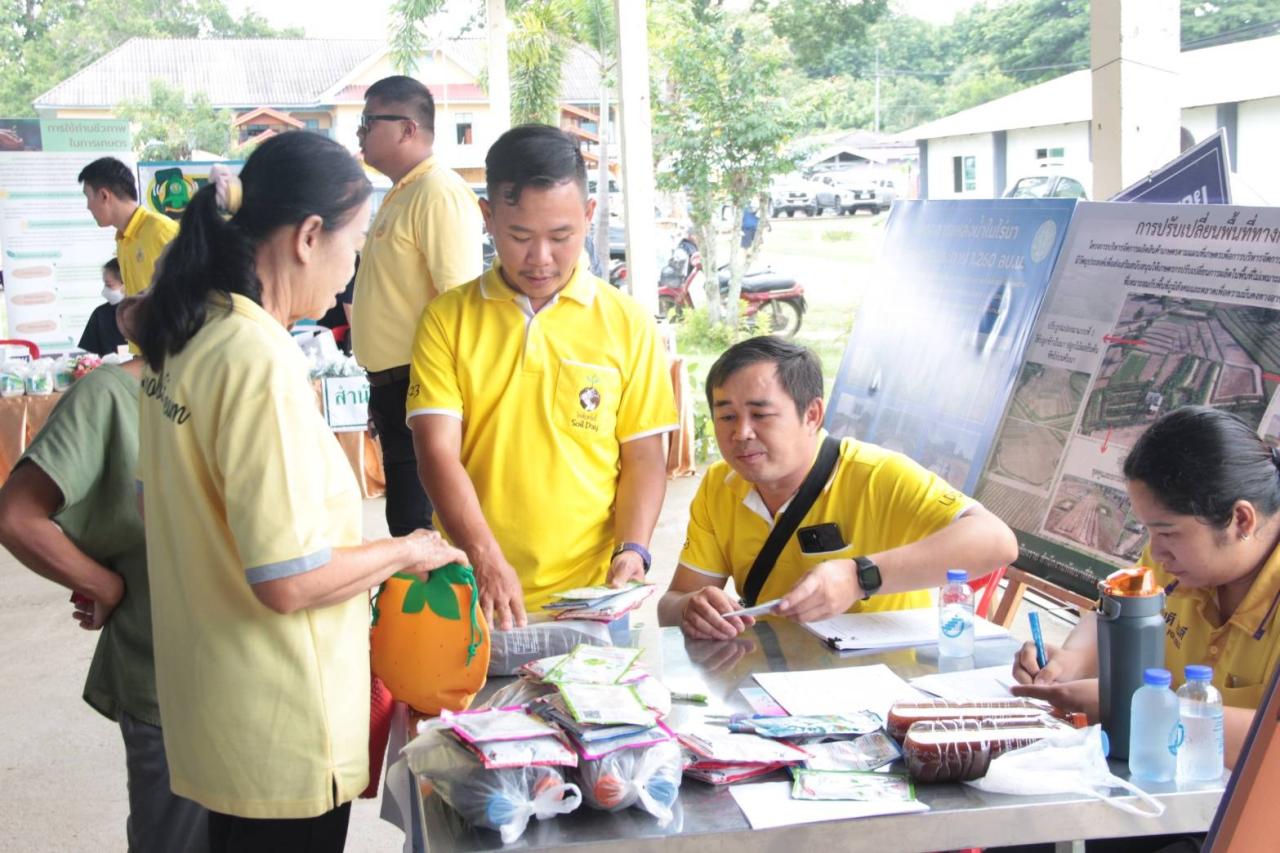 ภาพประกอบที่ 4