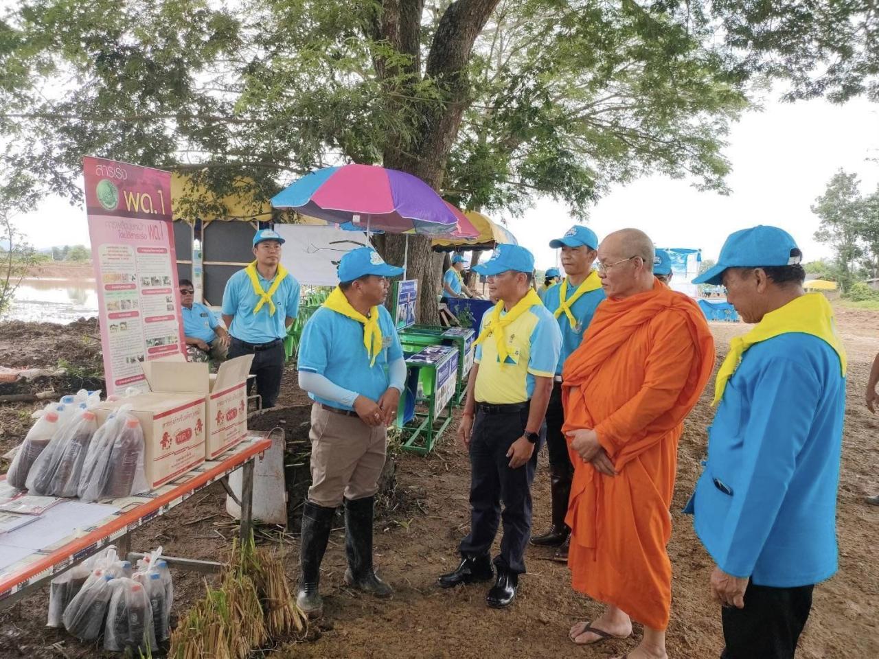 ภาพประกอบที่ 1