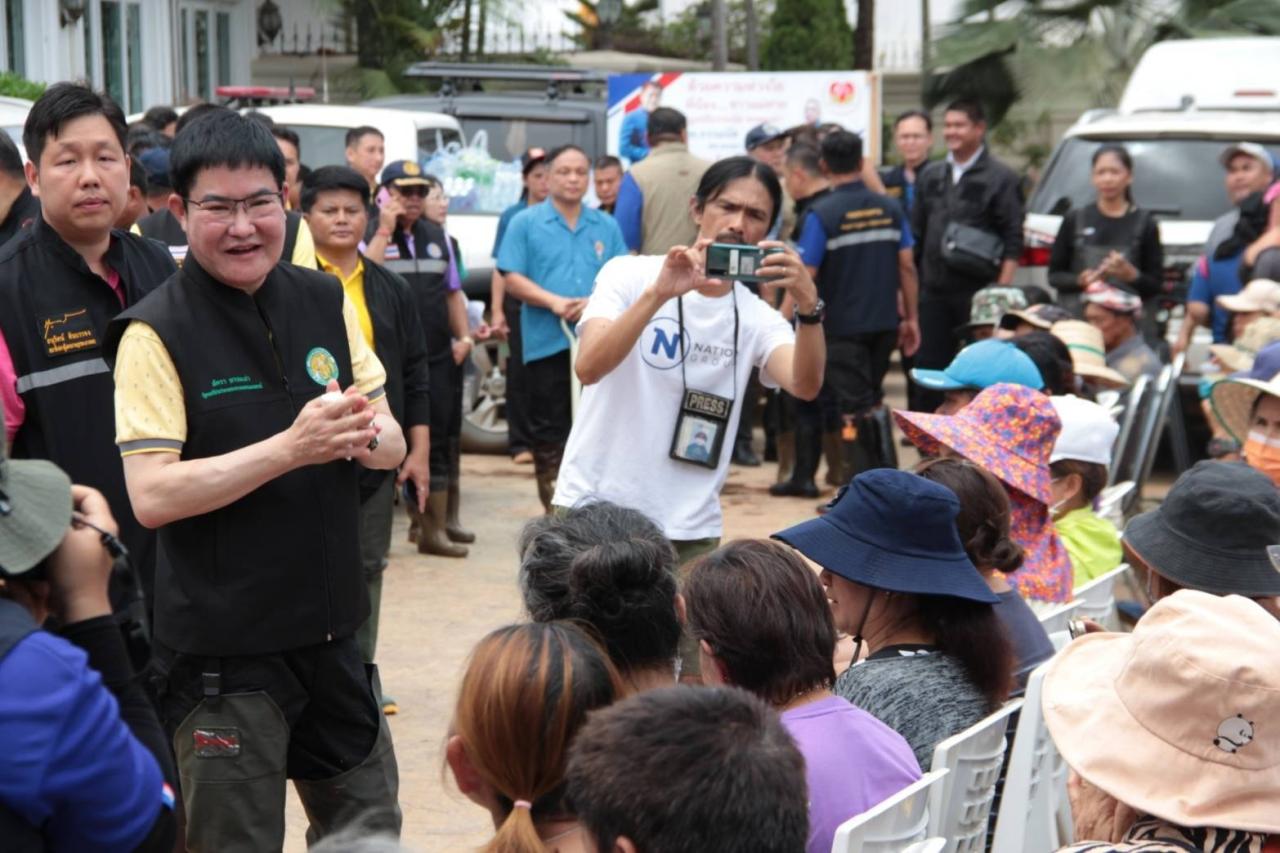 ภาพประกอบที่ 4