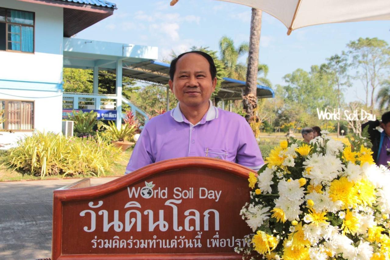 ภาพประกอบที่ 2