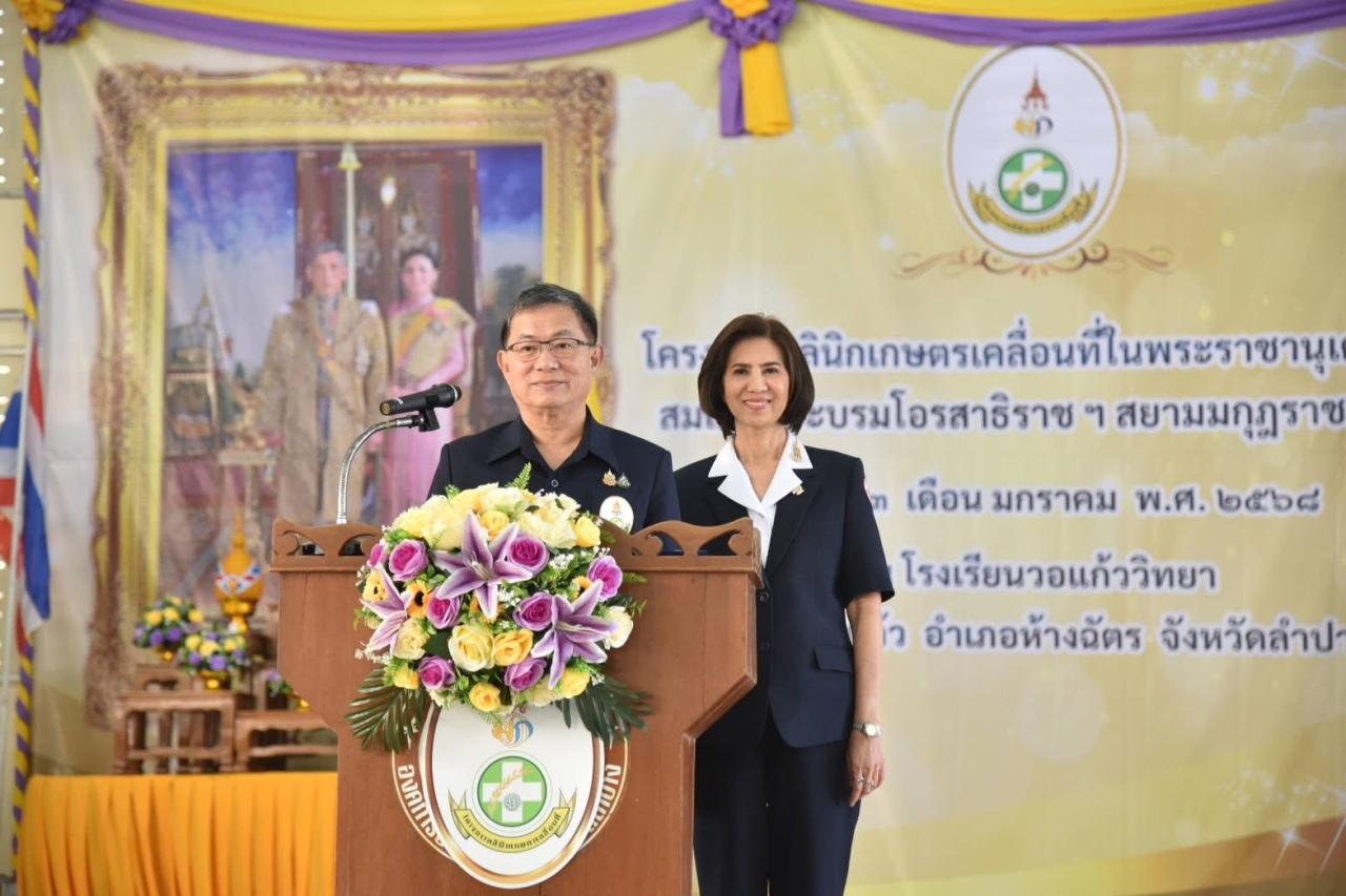 ภาพประกอบที่ 6