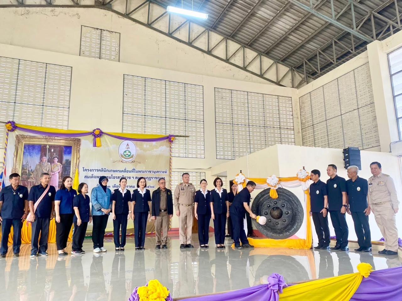 ภาพประกอบที่ 5