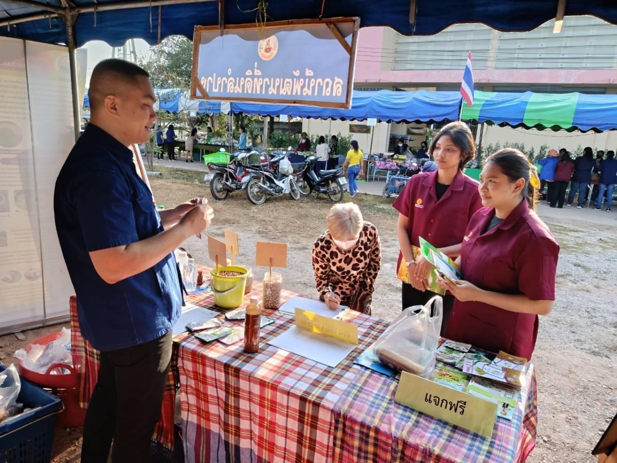 ภาพประกอบที่ 4