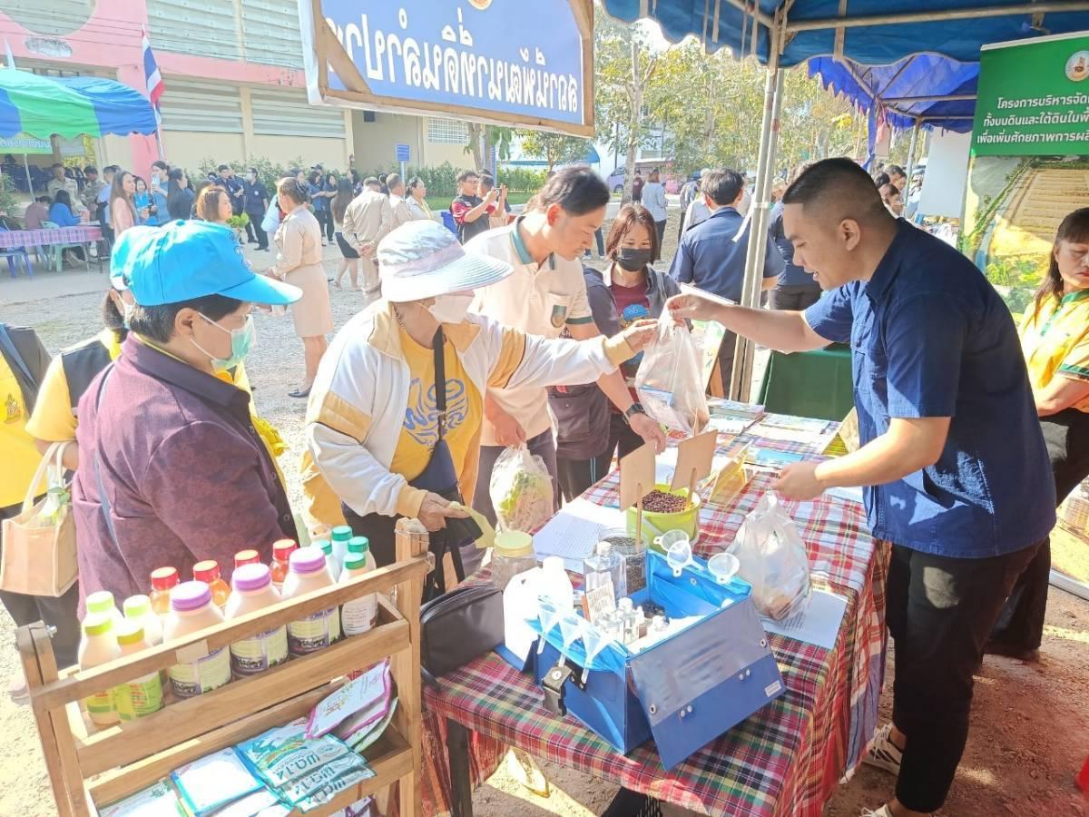 ภาพประกอบที่ 3