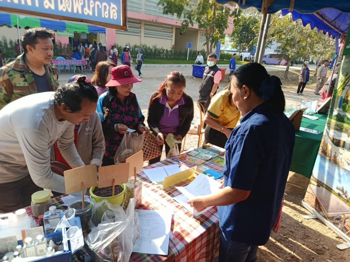 ภาพประกอบที่ 2