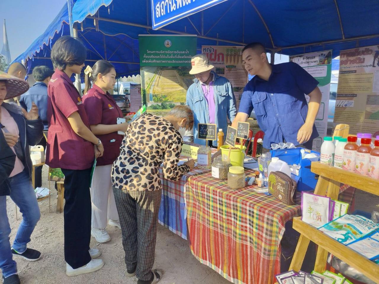 ภาพประกอบที่ 0