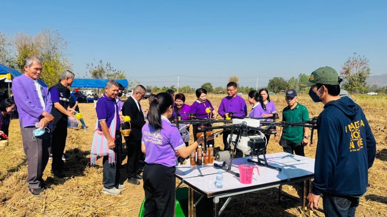 ภาพประกอบที่ 3