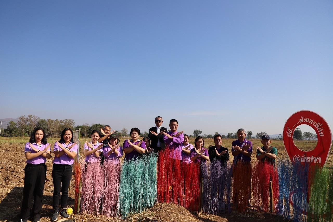 ภาพประกอบที่ 7