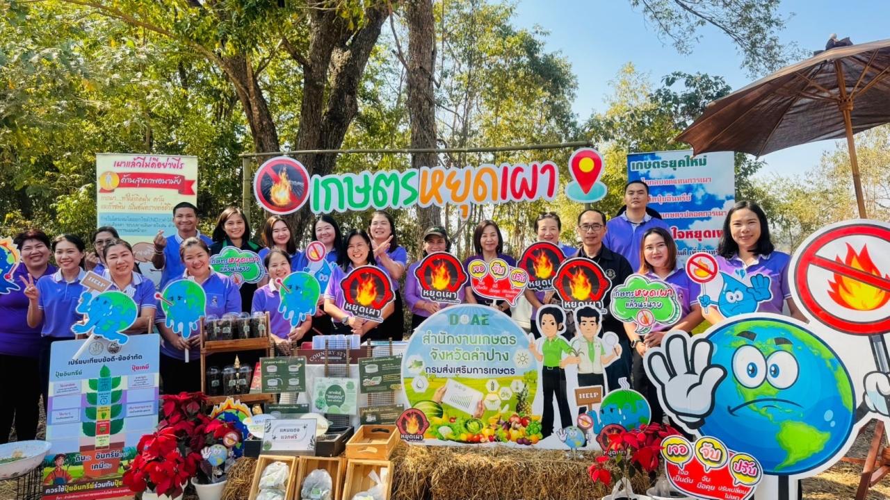 ภาพประกอบที่ 5