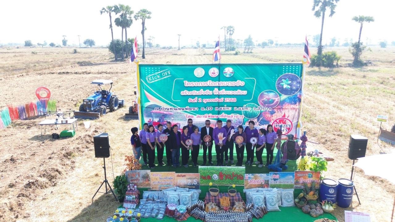 ภาพประกอบที่ 4