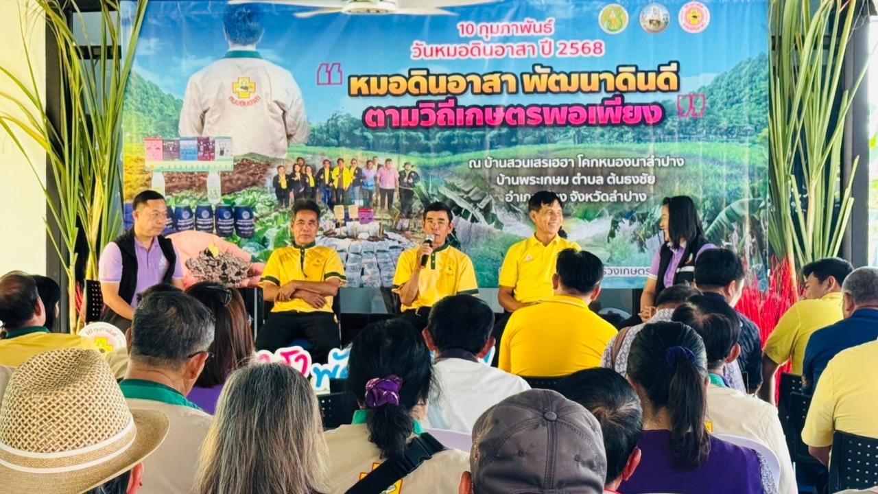 ภาพประกอบที่ 8