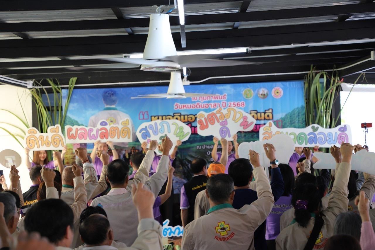 ภาพประกอบที่ 3