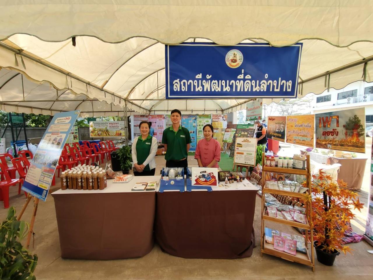 ภาพประกอบที่ 7