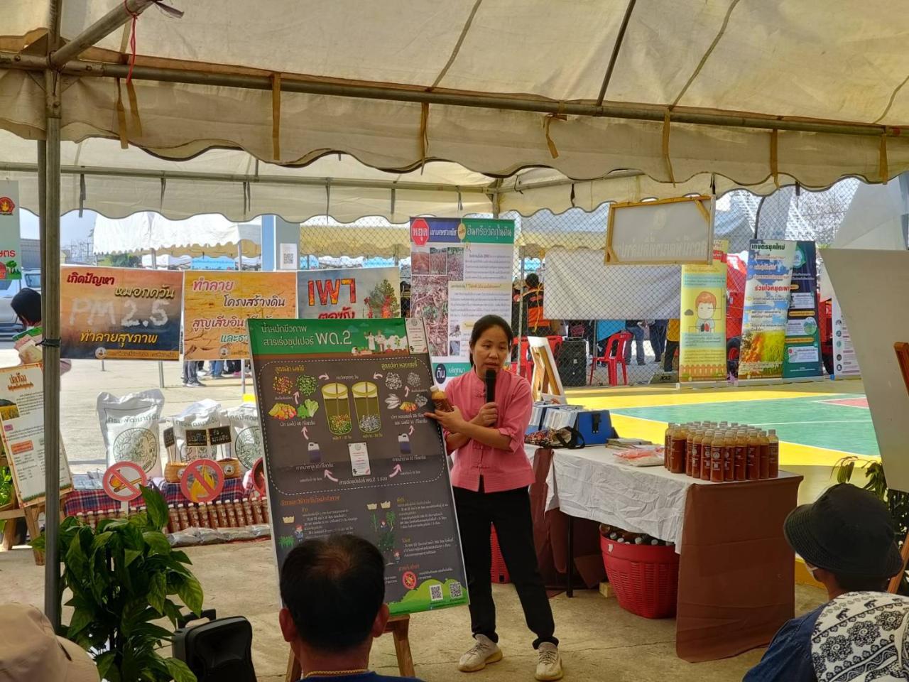 ภาพประกอบที่ 6