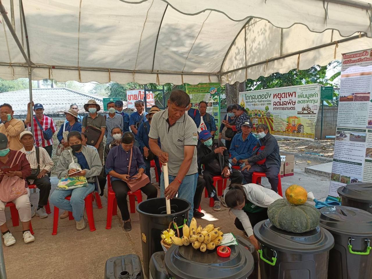 ภาพประกอบที่ 5