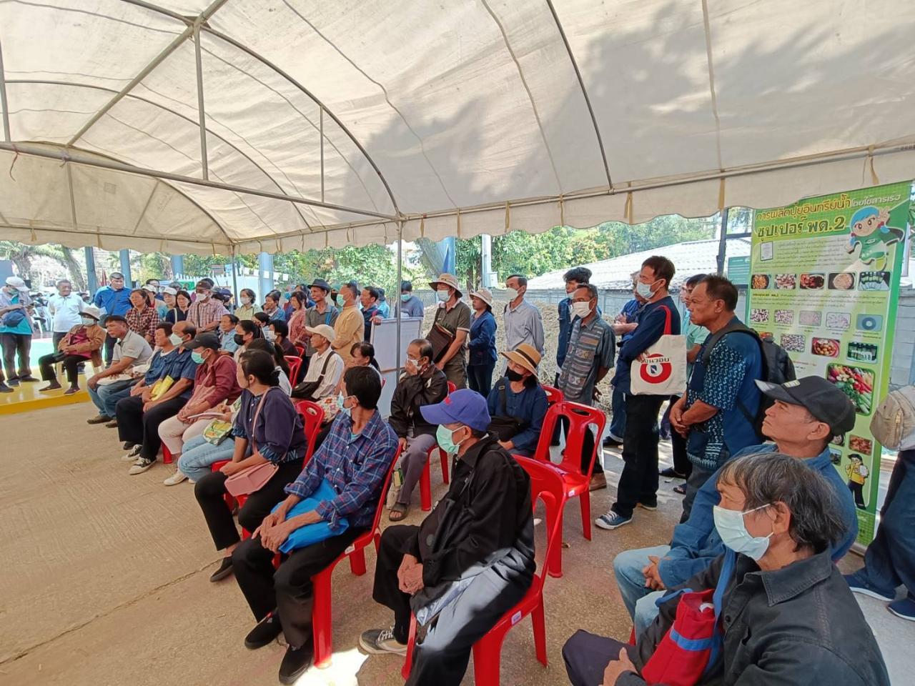 ภาพประกอบที่ 4