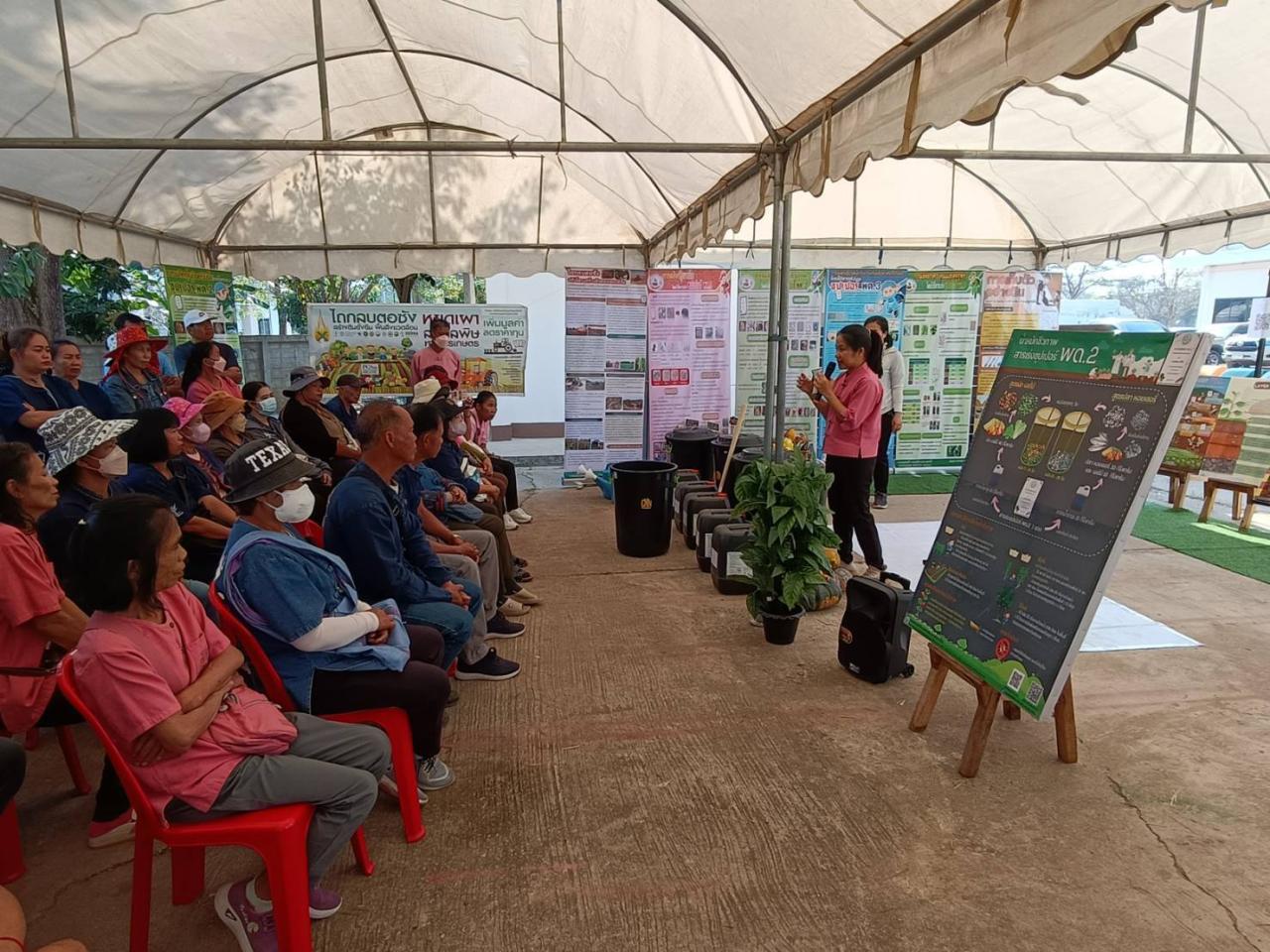 ภาพประกอบที่ 2