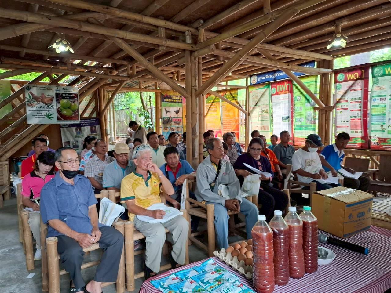 ภาพประกอบที่ 4