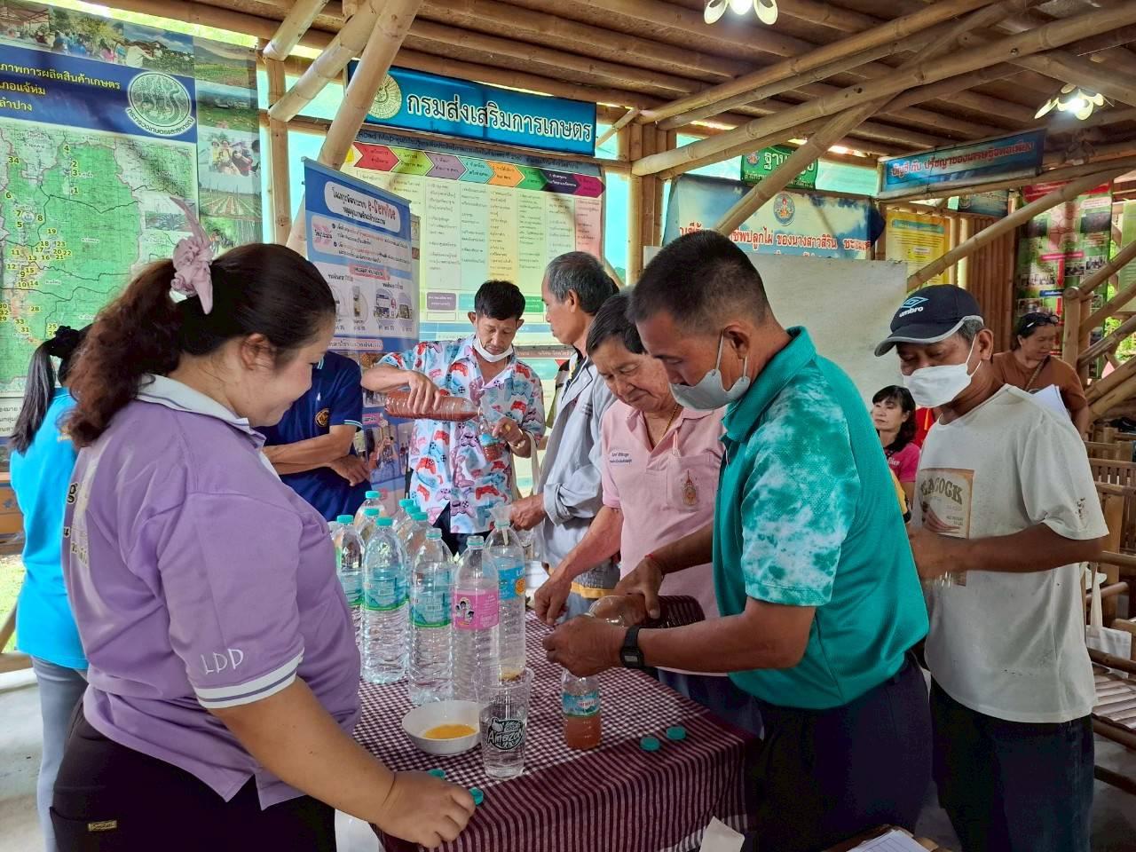 ภาพประกอบที่ 3