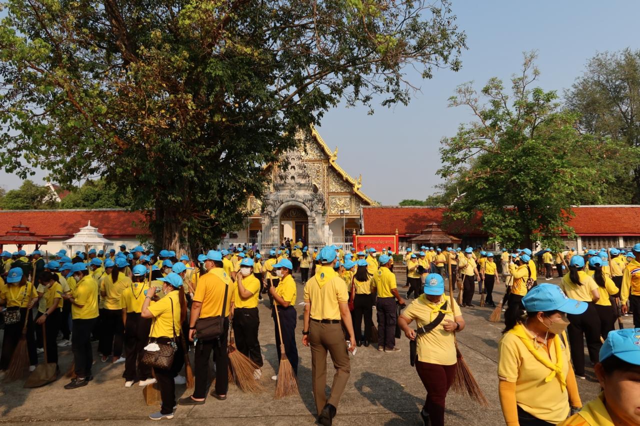 ภาพประกอบที่ 2