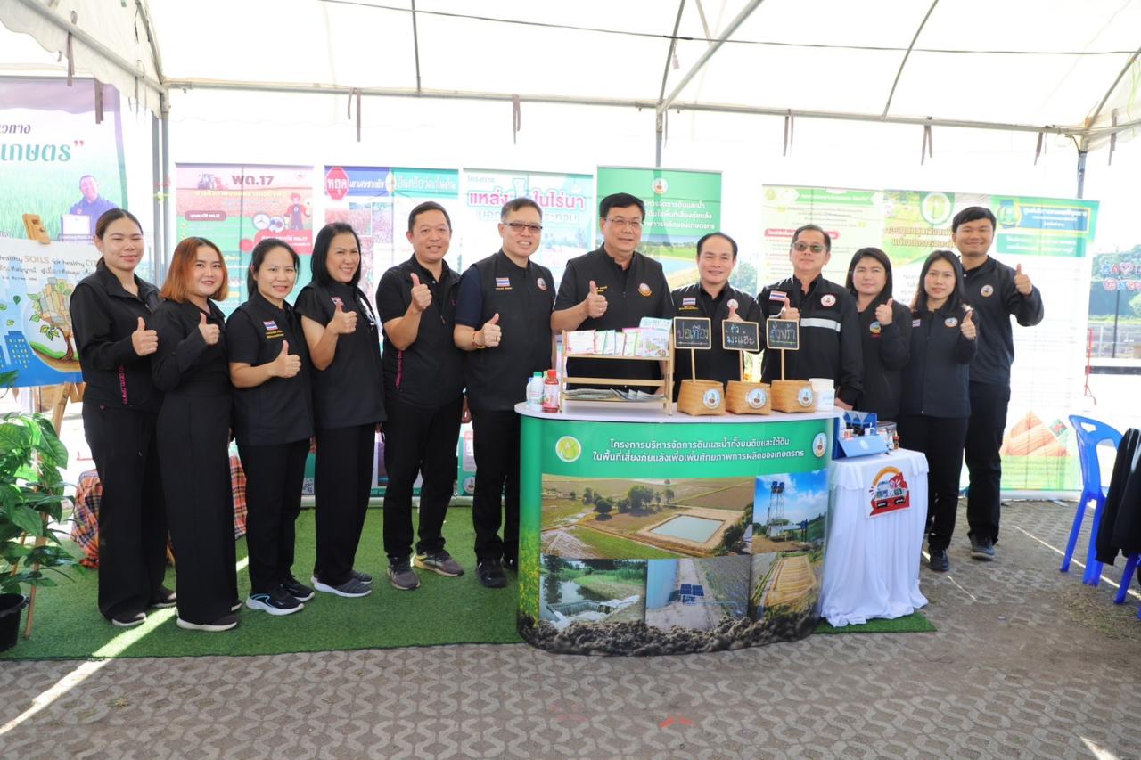 ภาพประกอบที่ 8