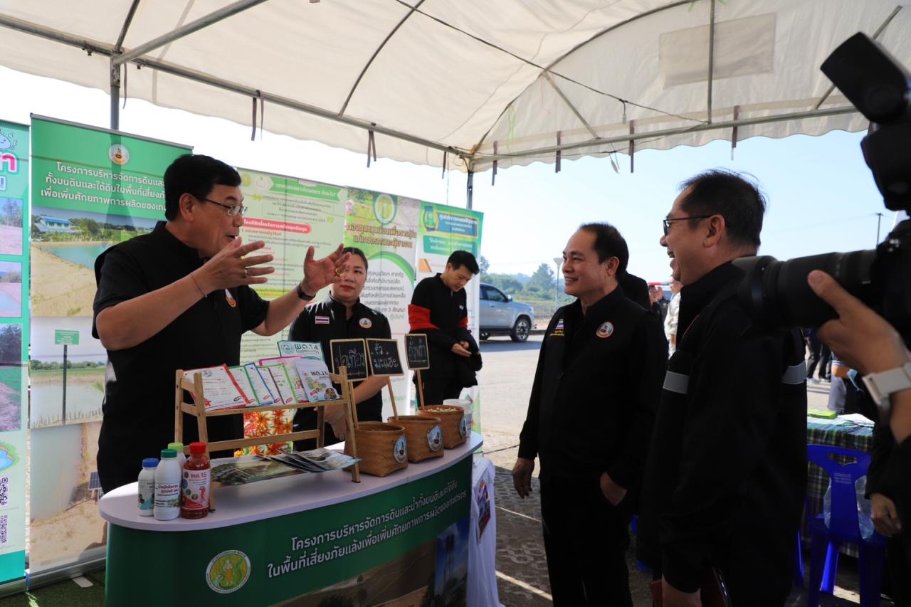 ภาพประกอบที่ 7