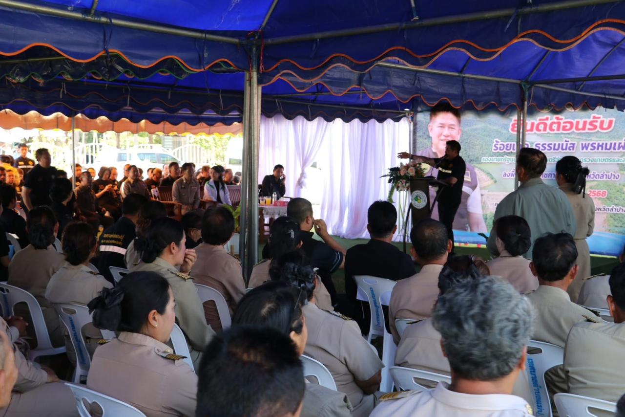 ภาพประกอบที่ 6