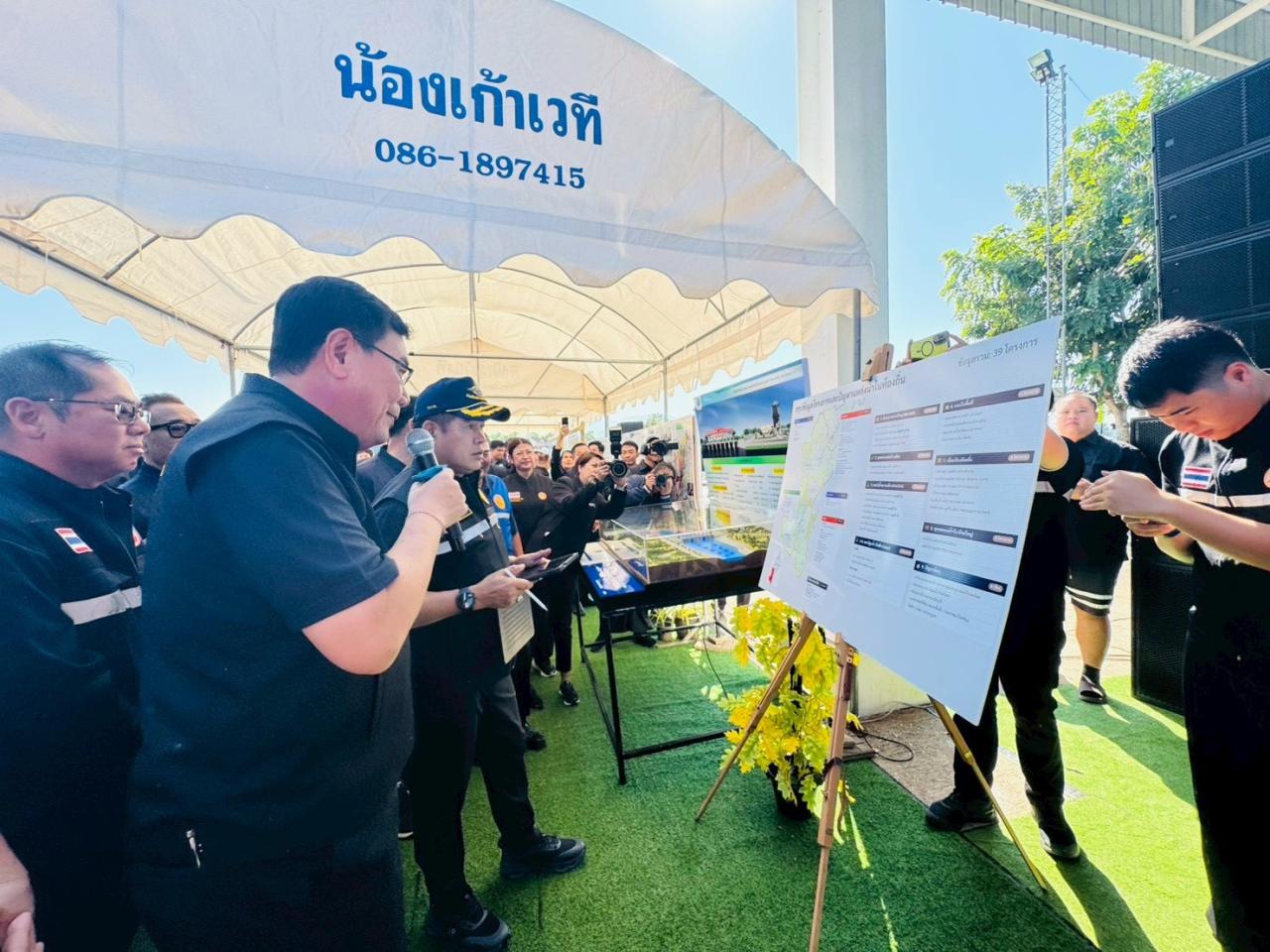 ภาพประกอบที่ 1