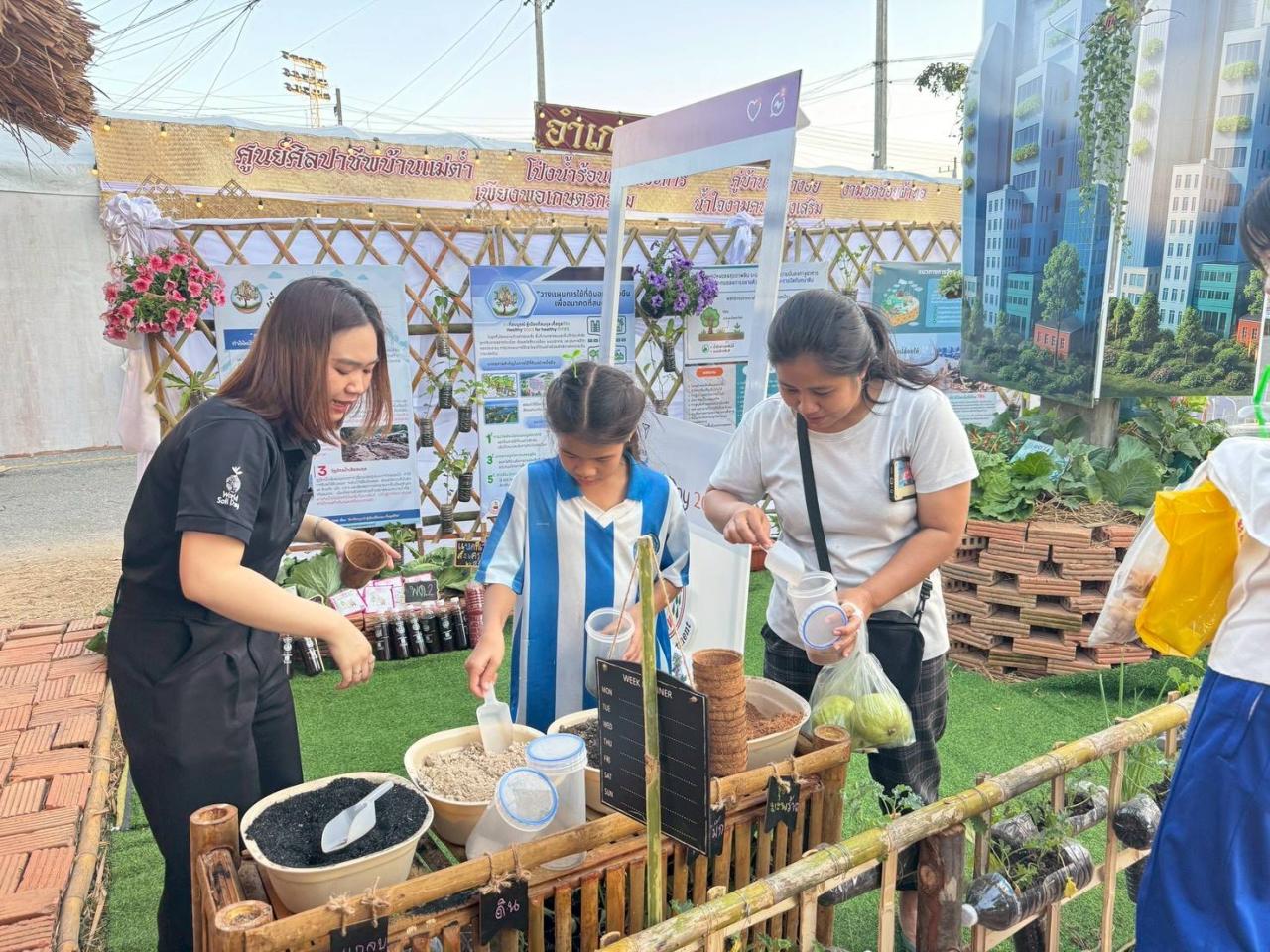 ภาพประกอบที่ 8