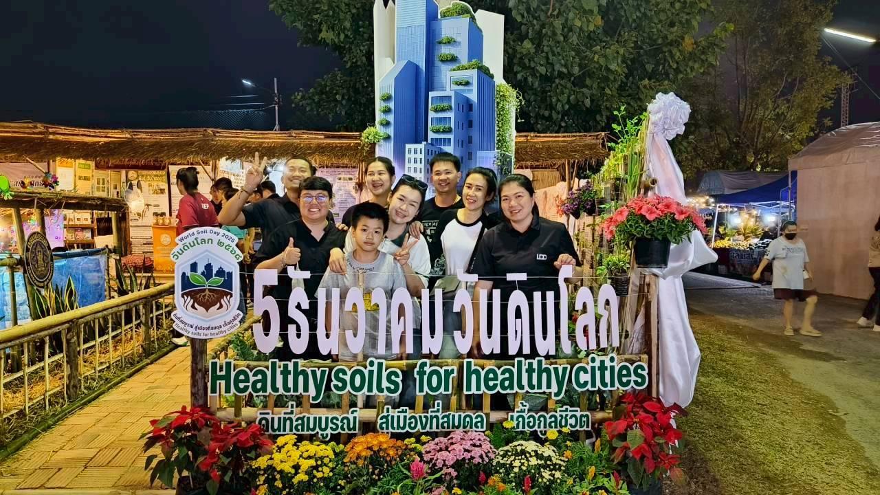 ภาพประกอบที่ 7