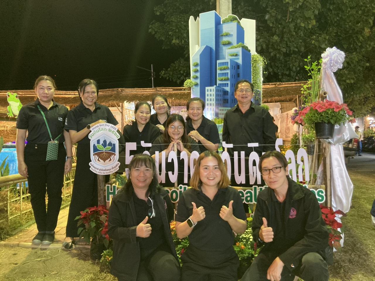 ภาพประกอบที่ 6