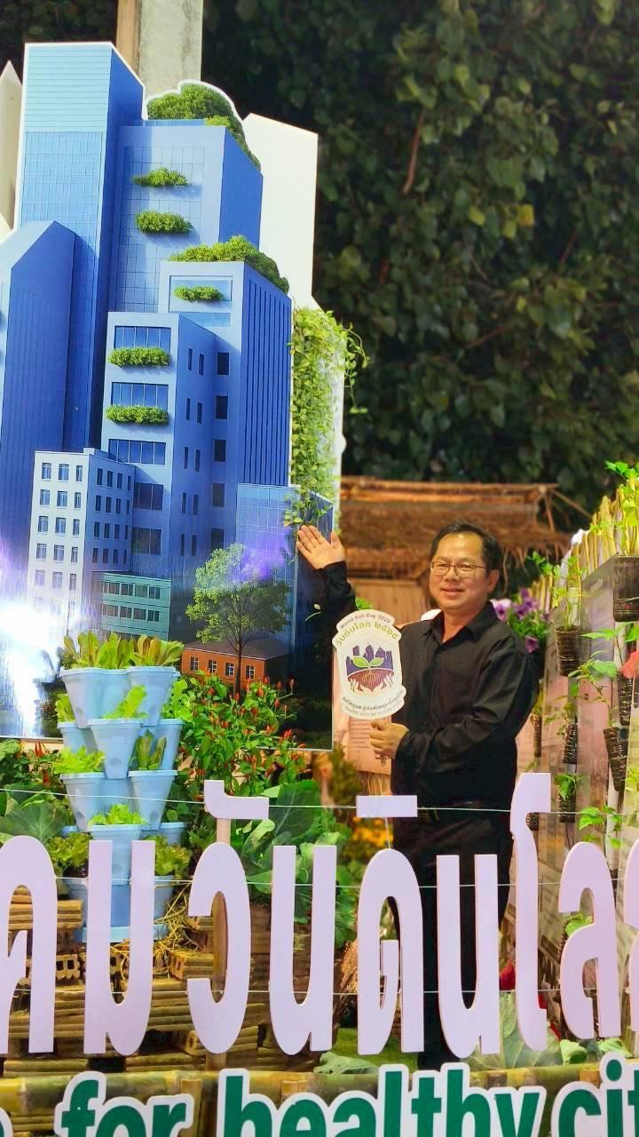 ภาพประกอบที่ 5