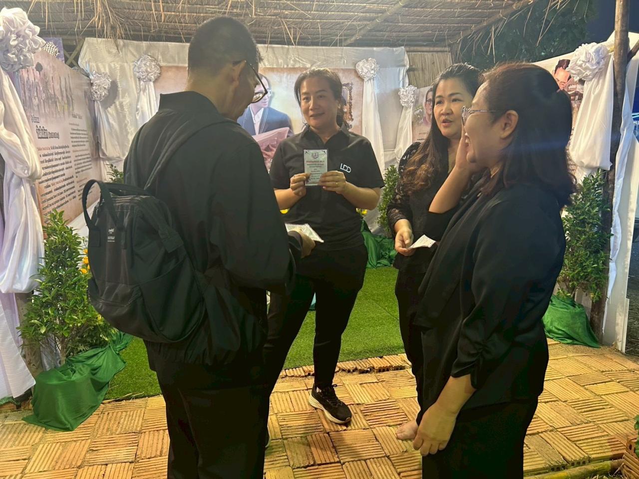 ภาพประกอบที่ 3