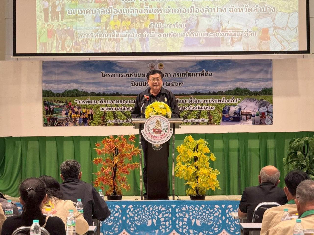 ภาพประกอบที่ 9