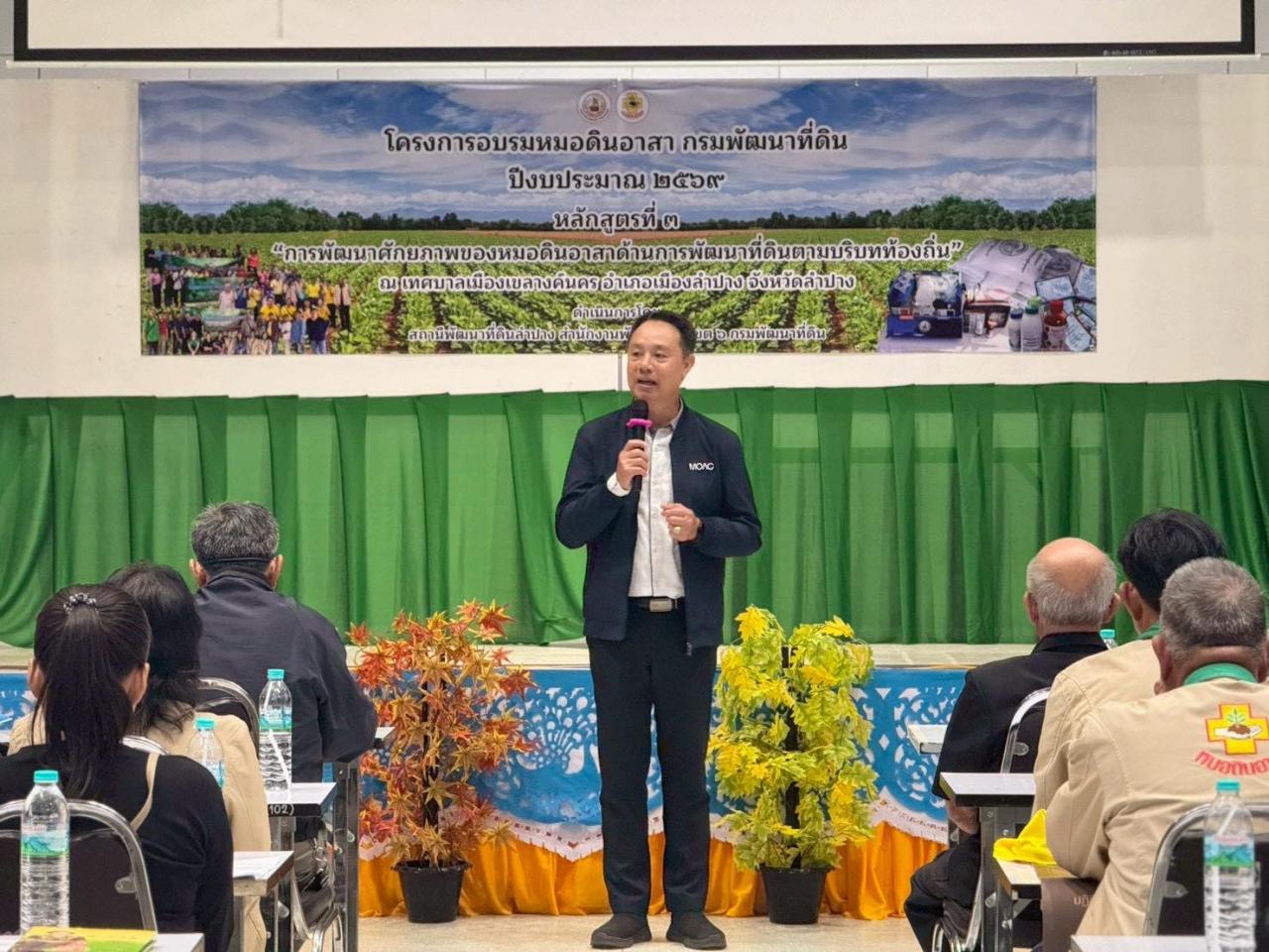 ภาพประกอบที่ 8