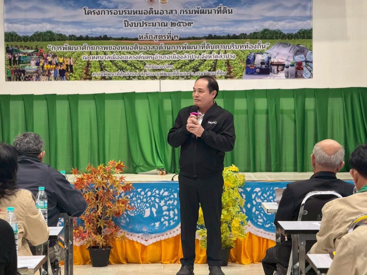 ภาพประกอบที่ 6