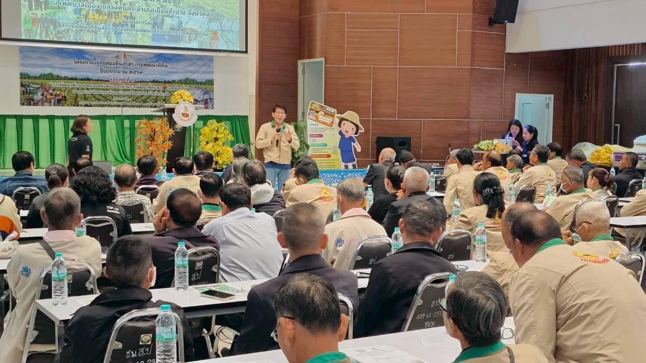 ภาพประกอบที่ 5