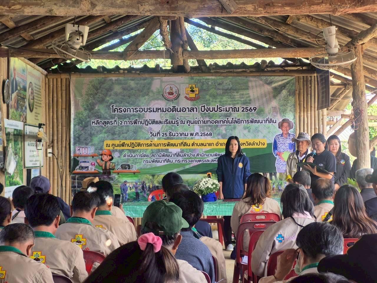 ภาพประกอบที่ 6