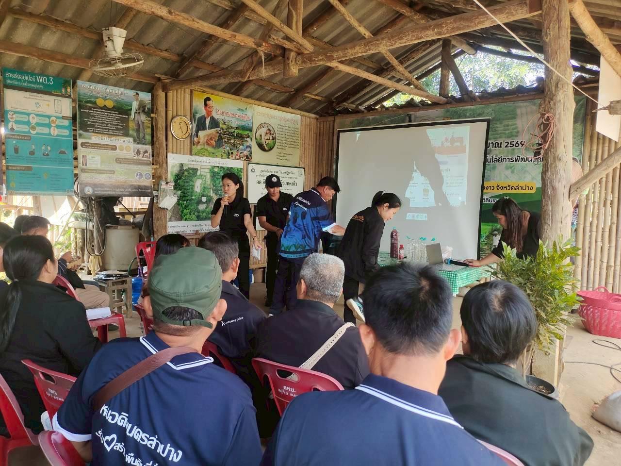 ภาพประกอบที่ 5