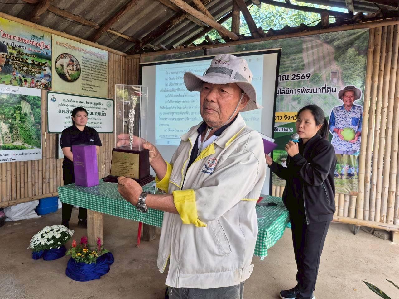 ภาพประกอบที่ 4