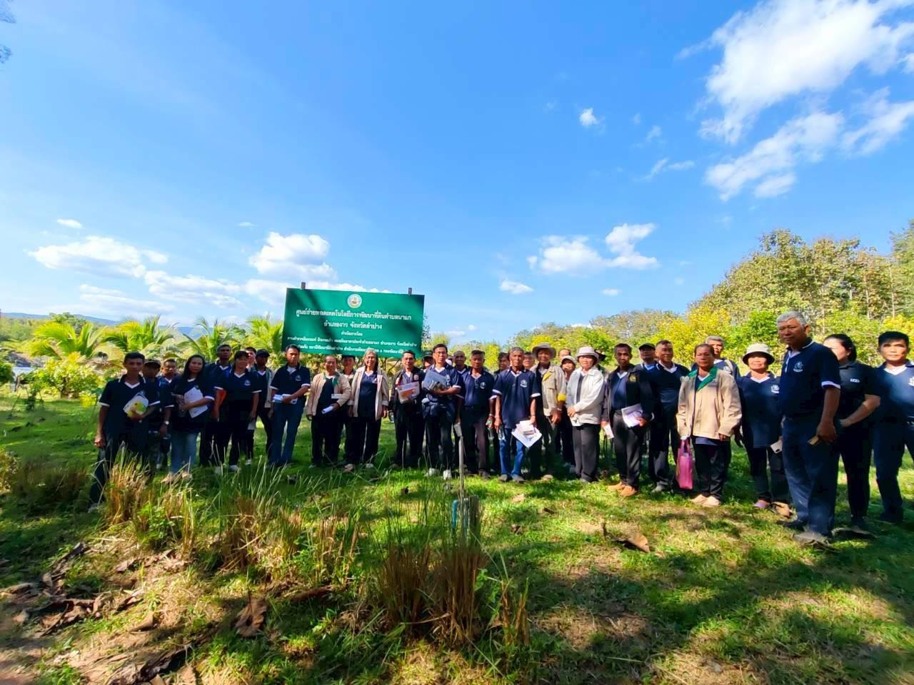 ภาพประกอบที่ 0