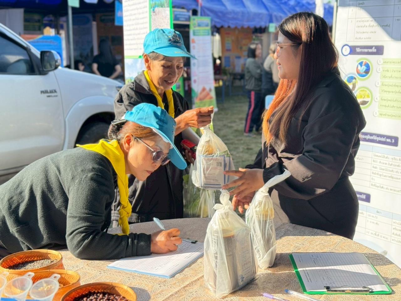 ภาพประกอบที่ 4