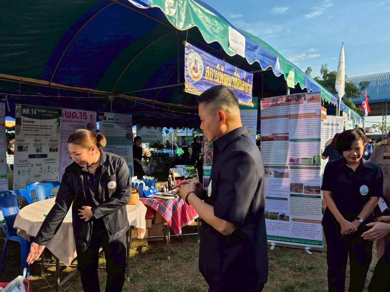 ภาพประกอบที่ 3