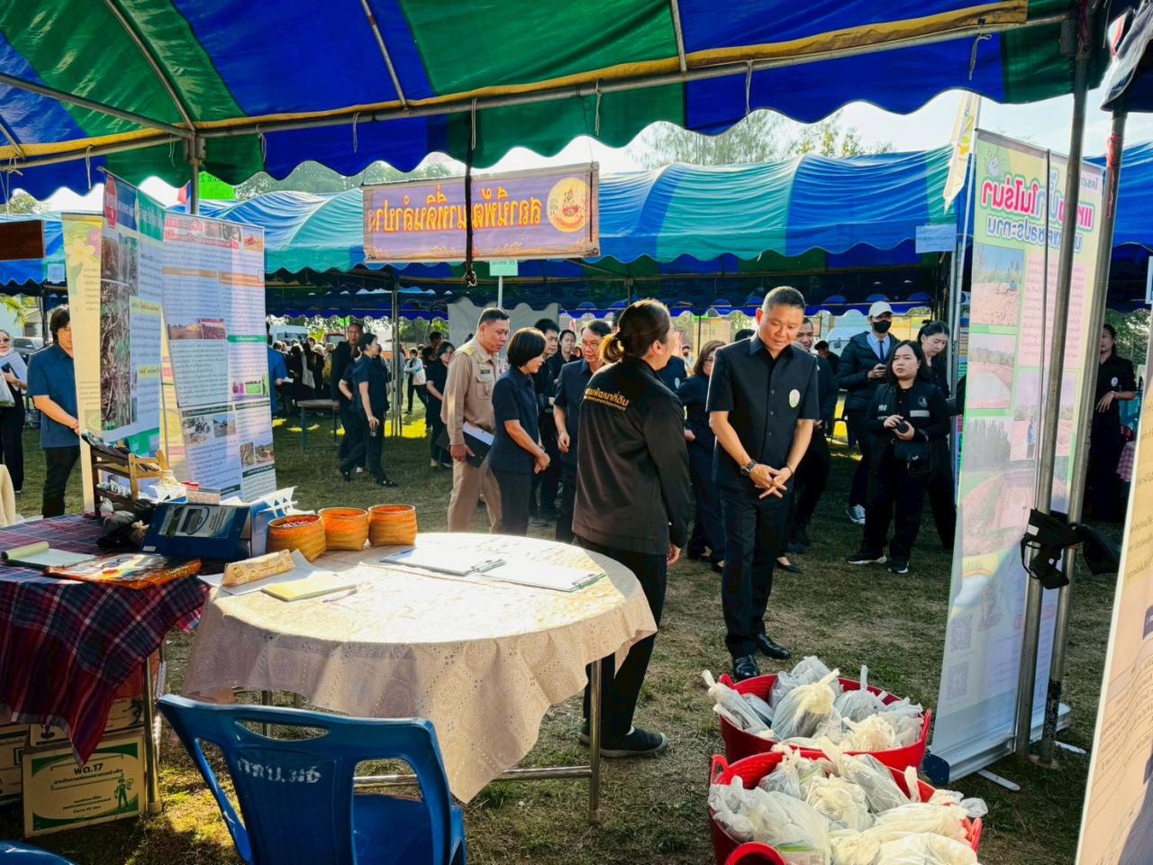 ภาพประกอบที่ 2