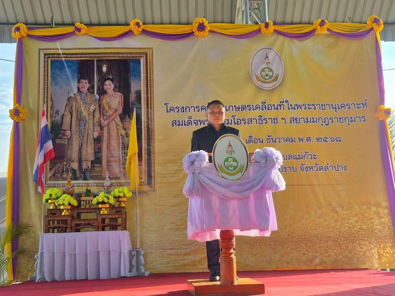 ภาพประกอบที่ 0