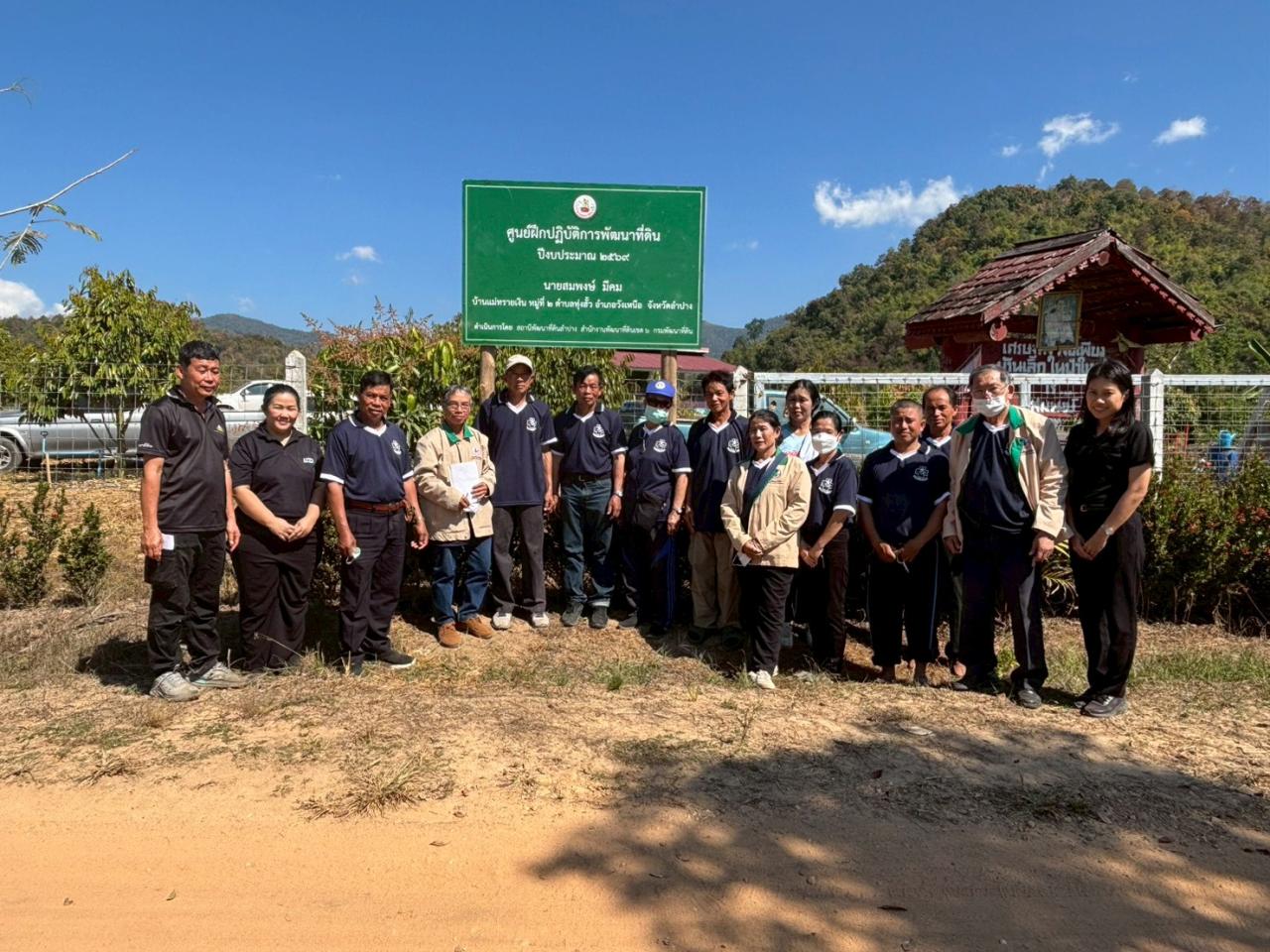 ภาพประกอบที่ 10