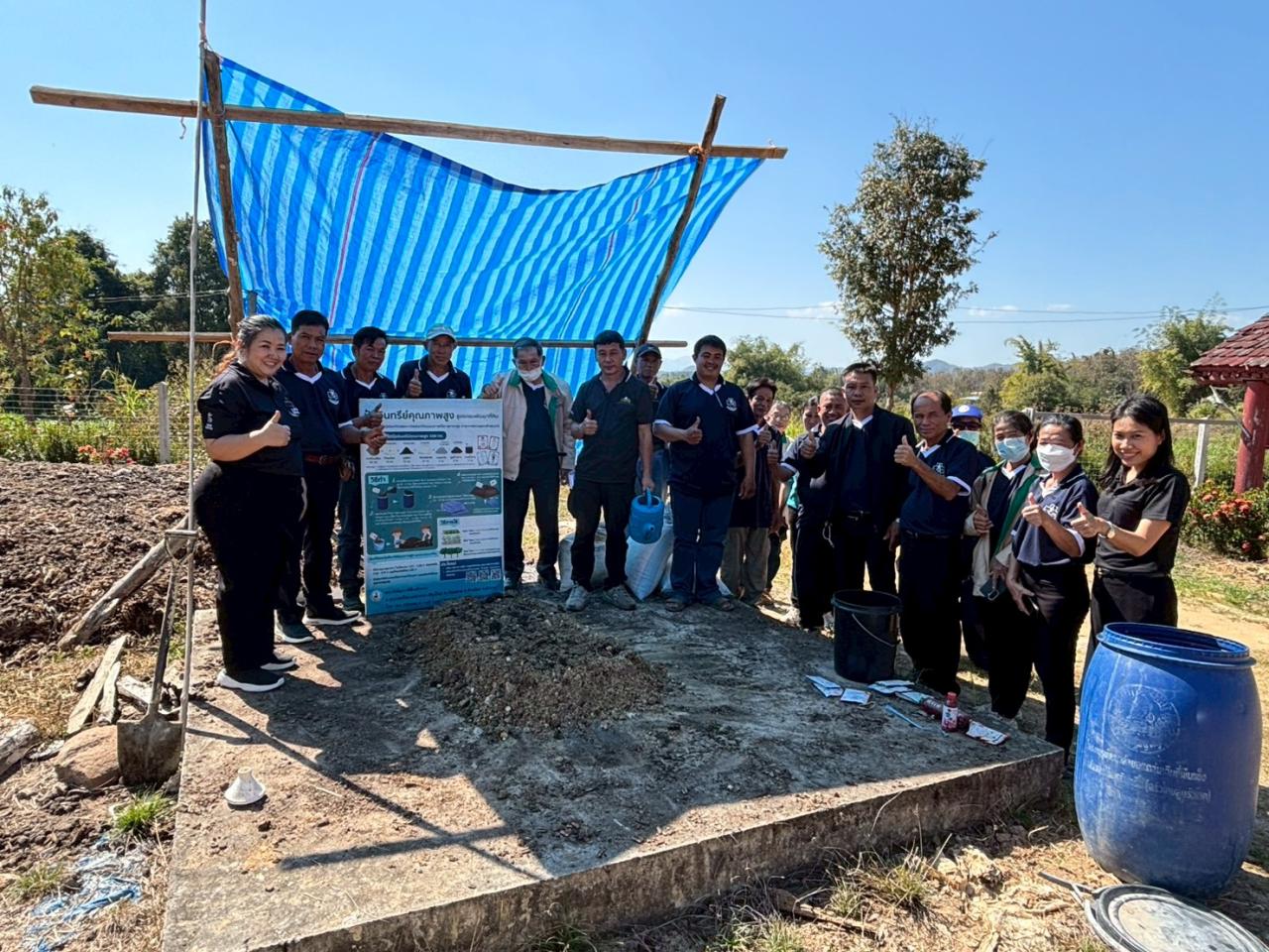 ภาพประกอบที่ 9