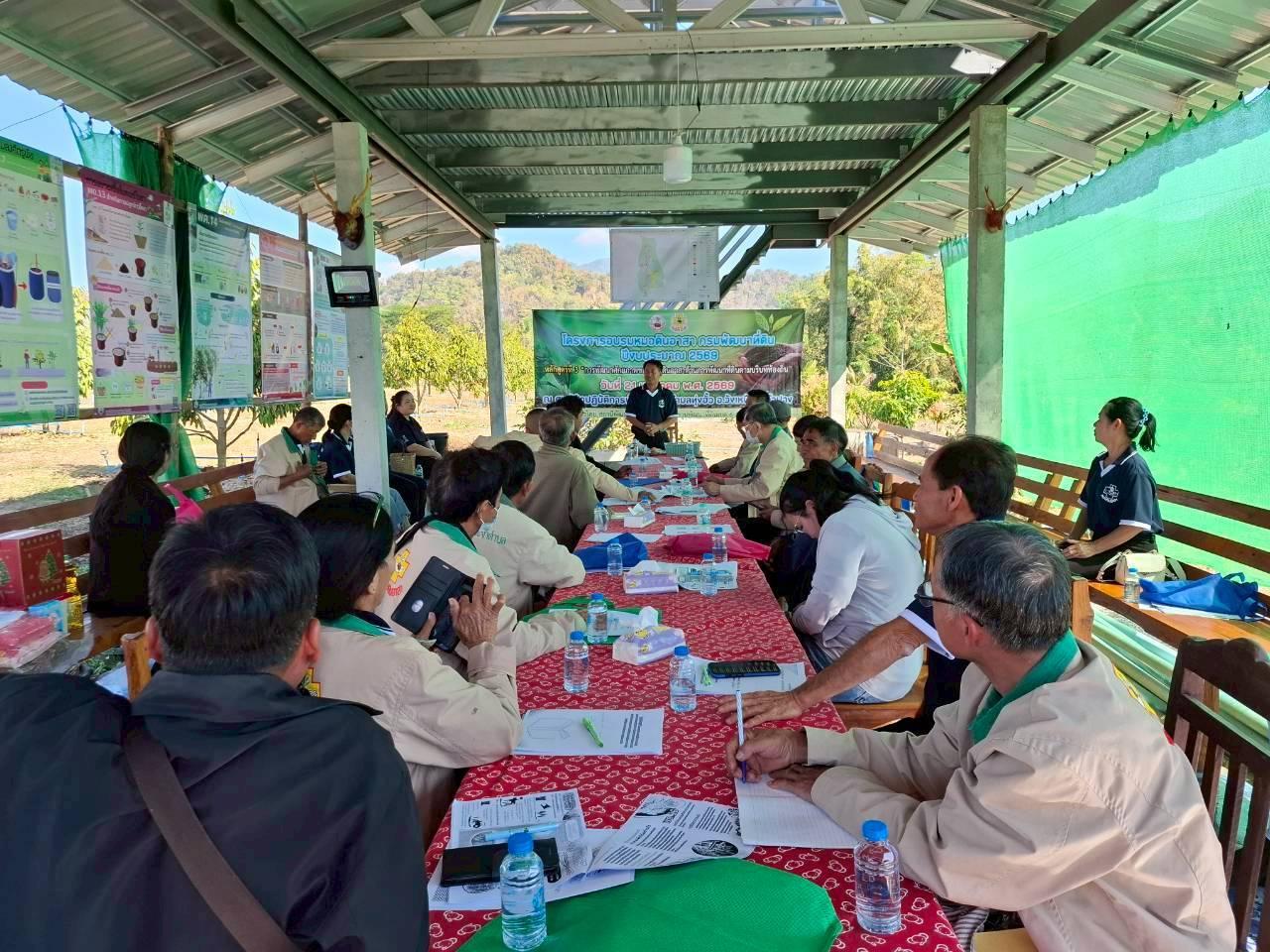 ภาพประกอบที่ 6